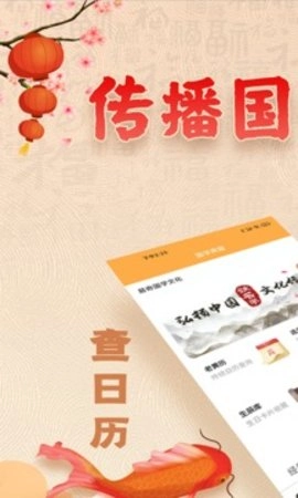 易奇文化安卓直装版图3