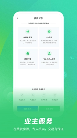 乐呵找房通用版图2