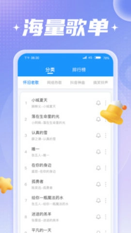 充电大牛直装版图2