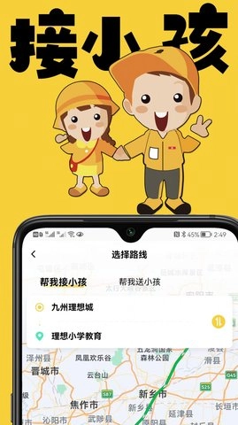 理想鱼安卓版图2