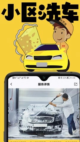 理想鱼安卓版图3
