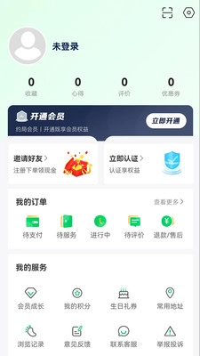 约局Ujolly手机正版图1