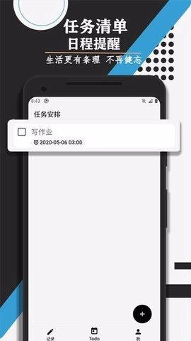 喵滴无广告版图1