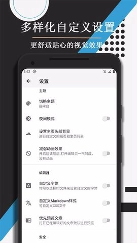 喵滴无广告版图3