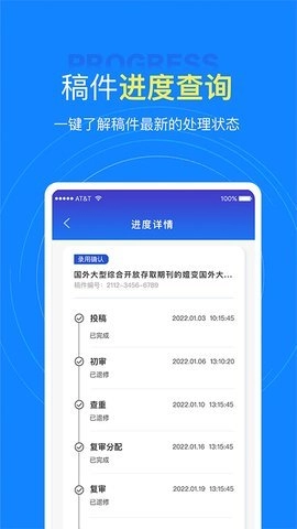 中文知识网官方最新版图1