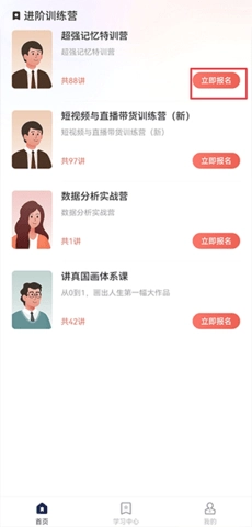 讲真原版图1