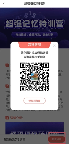 讲真原版图3