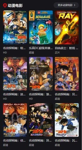 動漫星球免費版圖1