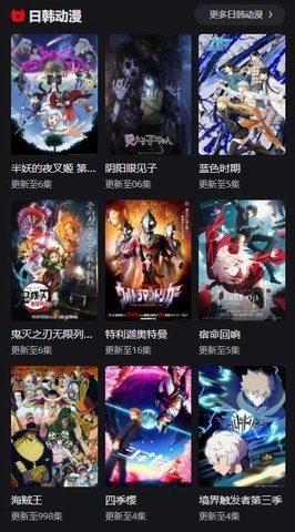 動漫星球免費版圖3