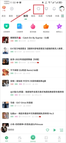 电音y直装版图1