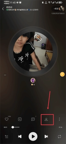 电音y直装版图2