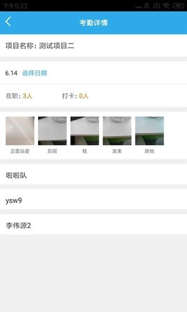 卫查查无广告版图1