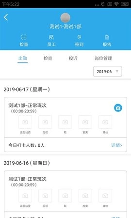 卫查查无广告版图3