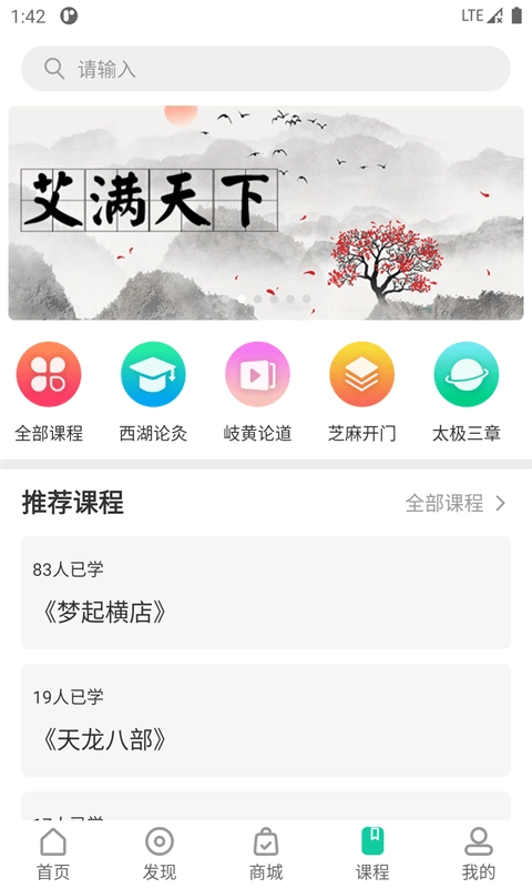 一亩草手机正版图1