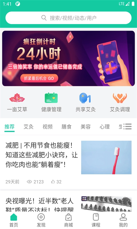 一亩草手机正版图2