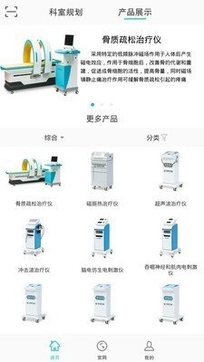 好博在线通用版图2