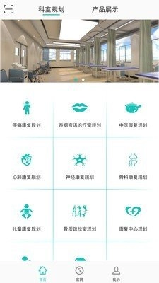 好博在线通用版图3
