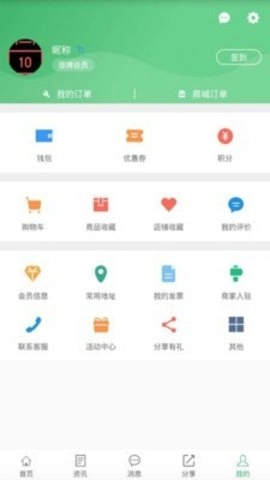 身边及时雨通用版图2