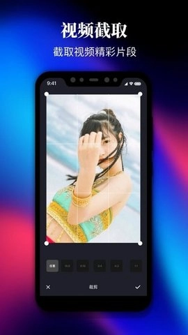 pr剪影免费版