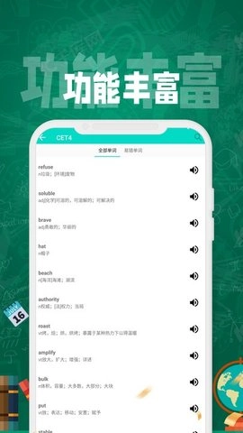 贝博直装版图2