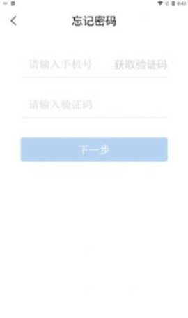 学堂企培最新版图2