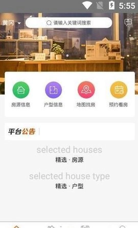 月亮船正版图1