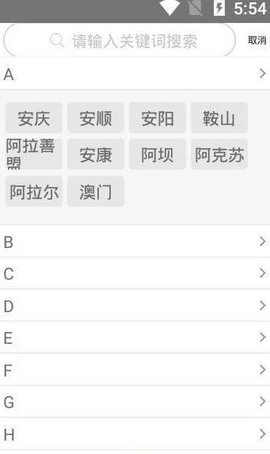 月亮船正版图2