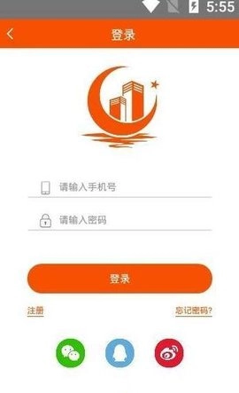 月亮船正版图3