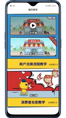 彬纷有礼最新免费版图1