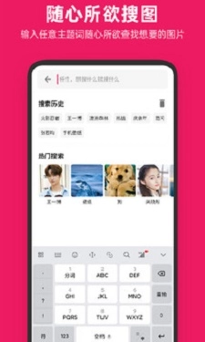 蜜咚通用版图3