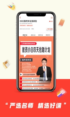 师大中奕直装版图1