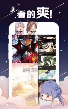 烈火动漫图2