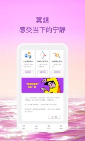 星尘免费版图3