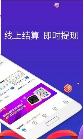 扳手会安卓官方版图2