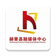 赫章融媒直装版