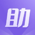 助手手机正版