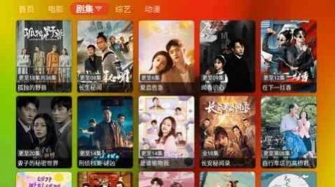 胖鸭TV官方最新版图2
