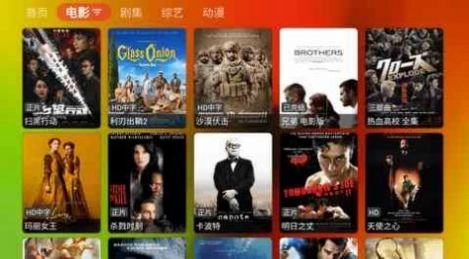 胖鸭TV官方最新版图3