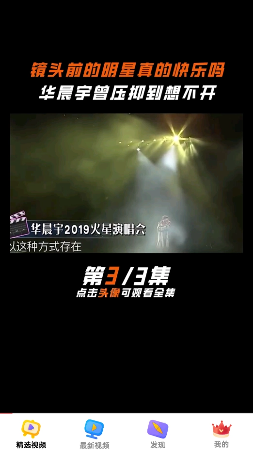 随时短视频手机免费版图1