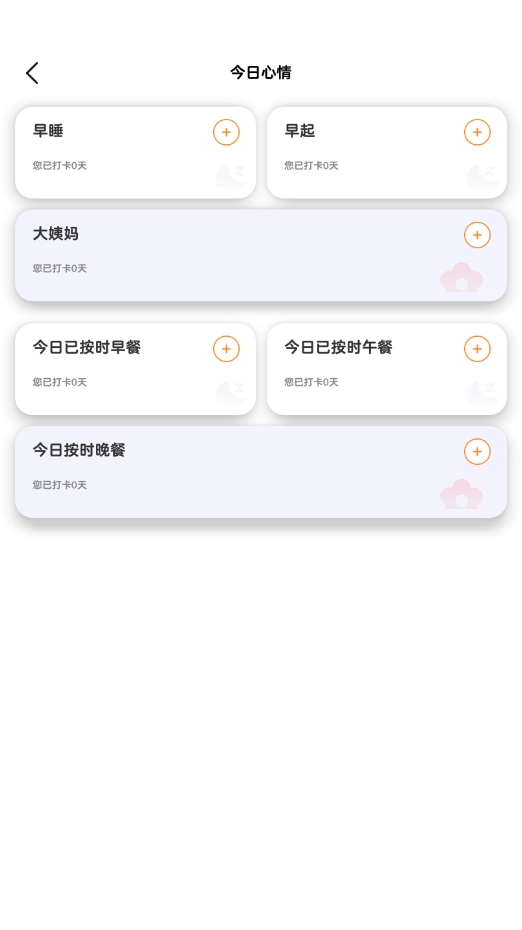 随时短视频手机免费版图2