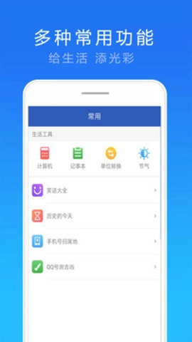 15天气预报安卓免费版图2