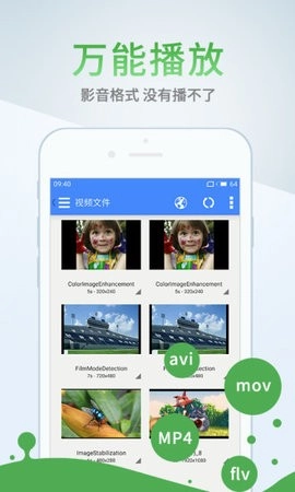 九州影院免费原版图2