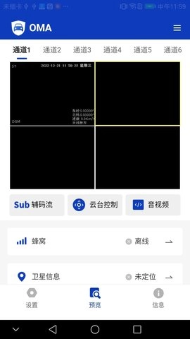 OMA原版图2