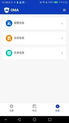 OMA原版图3