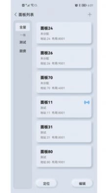 GT工程最新免费版图1