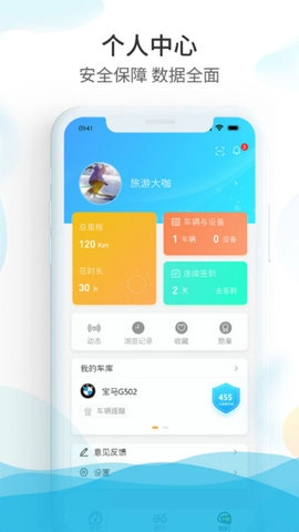 保卫摩托最新版图1