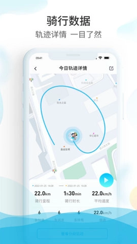 保卫摩托最新版图3