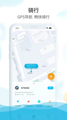 保卫摩托最新版图4