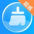 超威清理大师免费原版
