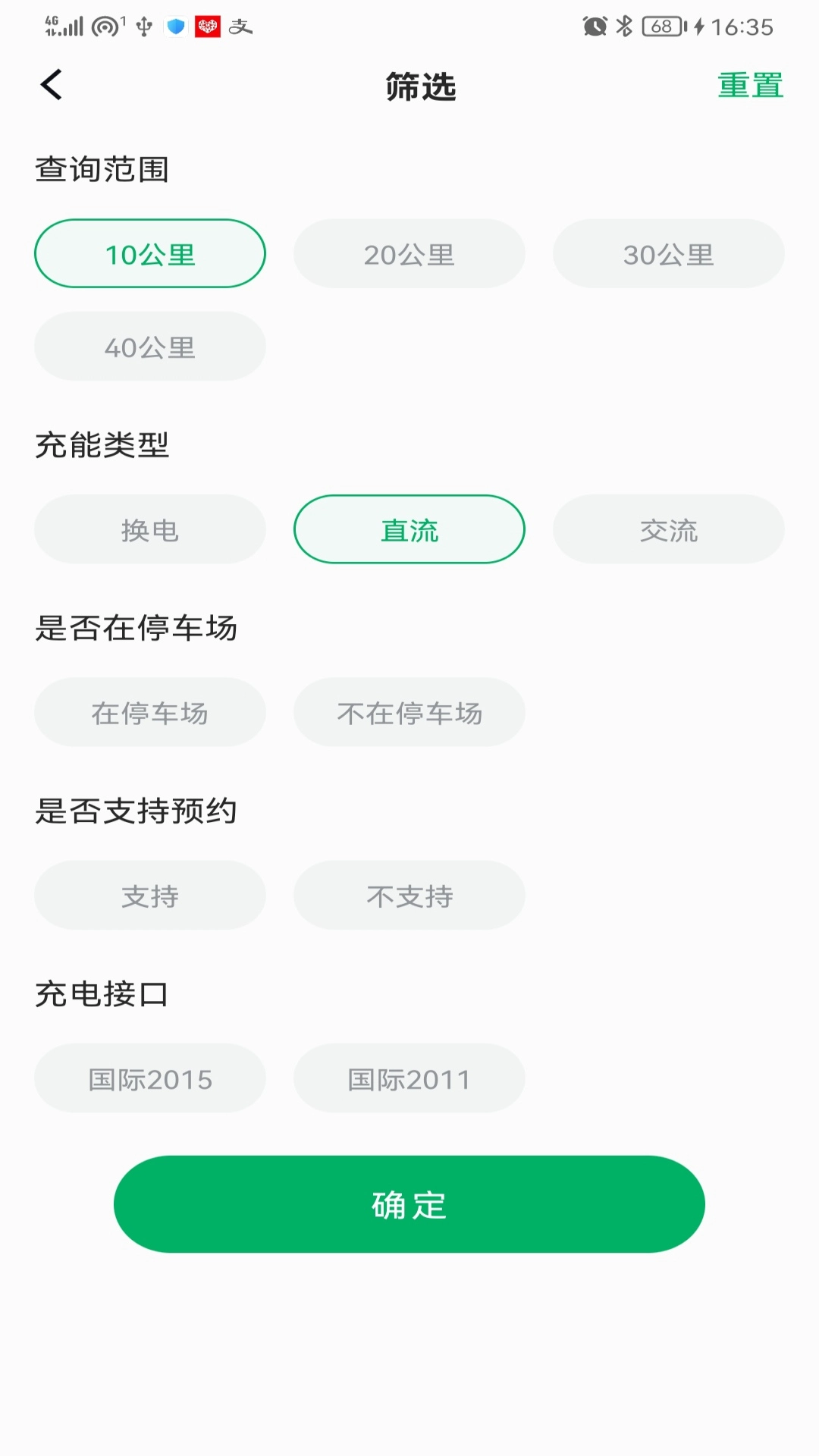 捷能智电原版图1